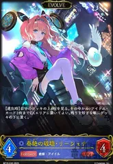 2025年最新】リーシェナの人気アイテム - メルカリ