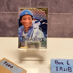 2025年最新】石伊雄太の人気アイテム - メルカリ