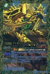 2025年最新】バトルスピリッツ アルティメットデッキ 疾風のゼロ の