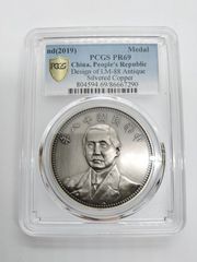 NGC PF69 ULTRA CAMEO 2002年 イギリス 1ポンド硬貨 3匹の