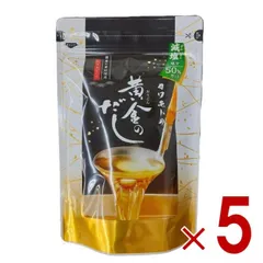 北前船のカワモト 黄金のだし 減塩 8g 18包  あごだし だしパック やさしい 便利 美味しい 出汁 だし巻き卵 かつお あご さば うるめいわし しいたけ 5個のサムネイル