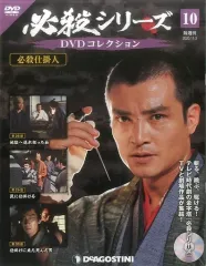2025年最新】必殺シリーズdvdコレクションの人気アイテム - メルカリ
