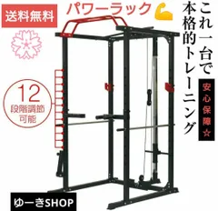 2023年最新】ディップスバーの人気アイテム - メルカリ