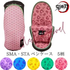 ＜全5種＞SMA・STA 鬼滅の刃　～立つペンケース～ 　鬼殺隊 柱 鬼　　炭治郎/禰豆子/善逸/冨岡義勇/胡蝶しのぶ　ギフト・プレゼントにも最適！