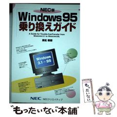 NEC N88-日本語BASIC(86) MS-DOS版6.1 マニュアル3冊 - メルカリ