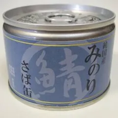 【新品・5営業日で発送】サンユー研究所 みのりさば缶 150g