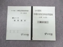 2024年最新】5灘の人気アイテム - メルカリ