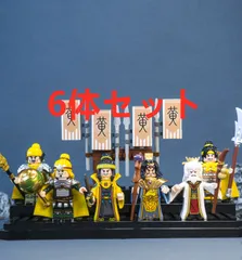 2024年最新】三国志 legoの人気アイテム - メルカリ