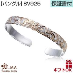テイルズ オブゼステリアザクロス ミクリオ サークレット バングル