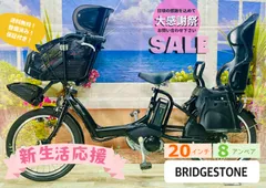 2025年最新】ブリヂストン アンジェリーノの人気アイテム - メルカリ