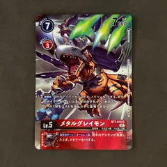 2025年最新】デジモンカード パラレル グレイモンの人気アイテム