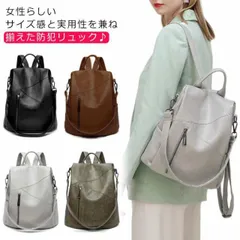 トラベル ビジネスバッグ レディース 軽量 旅行 リュック 防水 カジュアル 通勤 大人 大容量 バックパック リュックサック 盗難防止 ビジネス 防犯 防犯 通学 女の子 マザーズバッグ リュック #sowa6583337