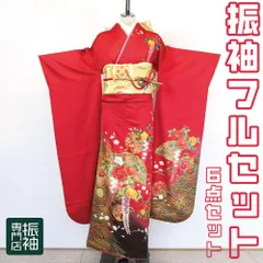 振袖フルセット 6点セット 正絹 古典赤系花模様【振袖・袋帯・帯締め・帯揚げ・重衿・長襦袢】 _ 成人式 はたちのつどい 二十歳 晴れ着 振り袖 高級 前撮り sp014