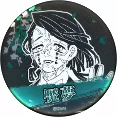 【中古】バッジ・ピンズ 魘夢 「鬼滅の刃 デコレクション缶バッジ 第1弾」