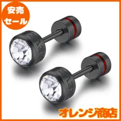 ピアス メンズ シンプル メンズピアス 黒い石 サージカルステンレス スタッドピアス つけっぱなし ネジ式 ジュエリー 男女兼用 両耳用 キャッチ 人気 おしゃれ プレゼント レディース ファーストピアス ブラック 2個セット 5ｍｍ