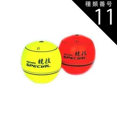 ‼️限定値下げ中‼️がま磯チヌ競技スペシャルⅡ 1-50 早い者勝ち‼️ がまかつチヌ競技スペシャルⅡ 1.25-53（がまかつ がま磯 チヌ