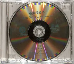 CD1枚 / 亜波根綾乃 / Lin Nai～Fine Art Museum～ / D00142155のサムネイル