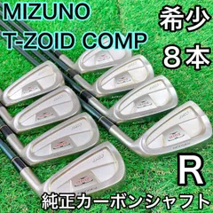 【豪華】ミズノ T-ZOID COMP PLUS アイアンウェッジセット 10本 MIZUNO ミズノ T-ZOID COMP 3-9.P.S.F 10本 アイアンセット
