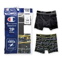 【新品】男児 キッズ ボクサーパンツ ２枚組 140 Champion チャンピオン 前開き 抗菌防臭 子供 肌着 インナー パンツ メール便