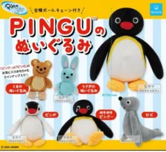 Amazon.co.jp: ピングー Anniversary コレクション 3種 セット ピンガ 誕生 宝物 ロビ おさかな フィギュア マスコット  アニバーサリー ガチャ 1個 : おもちゃ