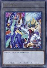 [중고]유희왕 TK02-JP012[UR]:토큰(아마기 카이트)