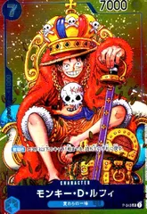2025年最新】モンキー・d・ルフィ p-043の人気アイテム - メルカリ