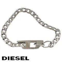 【新品】ディーゼル ブレスレット メンズ アクセサリー シルバーカラー ステンレス プレゼント DIESEL DX1496040 無料ラッピング可 カジュアル ファッション