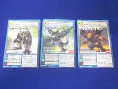  訳有 トレカ 旧デジ Dw-0 メタルグレイモン デジモンサマーキャンペーン プロモ 含む 3枚 グッズセット