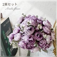 M21P【パープル 2束】造花 カリーナ ラナン ブッシュ パープル あめりの花