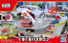 タカラトミー はじめてトミカ ちゅうしゃじょうセット 車7台 箱付き