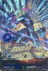 2026年最新】ヴァンガード メイルストロームの人気アイテム - メルカリ