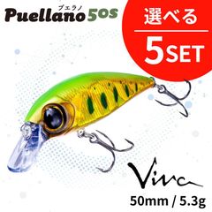 限定品】ヒトトキワークス イグナ みんなと未来図カラー 専用ルアー
