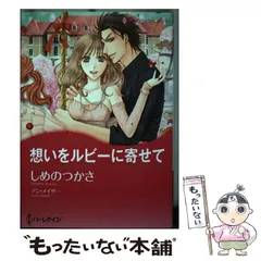 2024年最新】アン、メイザーの人気アイテム - メルカリ