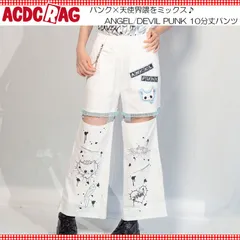 ACDC RAG エーシーディーシーラグ ANGEL PUNK パンツ ボトムス 10分丈 原宿系 原宿 ファッション パンク ロック 天使界隈 天使 悪魔 派手 ホワイト jr-590-133のサムネイル