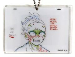 [중고] 열쇠 고리 불사천 현야 원화풍 아크릴 매력 [귀멸의 칼날 대장장이의 마을편×ufotable DINING 제2기] 즐거움 복권 경품