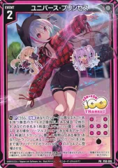 2025年最新】ゼロニ トレカの人気アイテム - メルカリ
