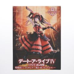時崎狂三(ときさきくるみ) デート・ア・ライブIV AMP+ フィギュア -刻々帝(ザフキエル)- プライズ(451848400) タイトー