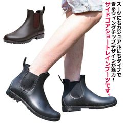 レインシューズ メンズ サイドゴア レインブーツ 雨靴 長靴 防水 完全防水 ショート サイドゴアブーツ レインシューズ 23.5cm-26.5cm 防水 軽量 オシャレ 歩きやすい ウトドア 釣り #ali1424