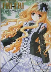 きみづか　葵　GOLD F ISH アールビバン　直筆サイン　ナンバー1 2026年最新】きみづか葵の人気アイテム - メルカリ