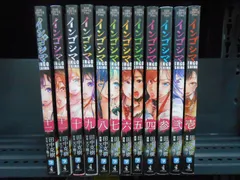 2025年最新】インゴシマ 全巻の人気アイテム - メルカリ