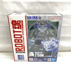 【中古】未開封/箱イタミ)ROBOT魂 ＜SIDE MS＞ MSM-07 量産型ズゴック Ver. A.N.I.M.E.[22]