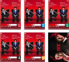 Amazon.co.jp: ST赤と白の捜査ファイル DVD-BOX : 藤原 竜也