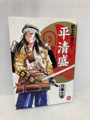 【中古】 「グリム童話」をドイツ語で読む/ＰＨＰ研究所/小塩節 グリム童話」をドイツ語で読む (21世紀図書館) | 小塩節 |本