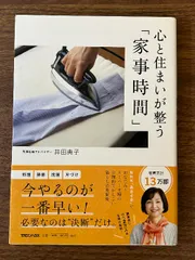 典子は,今('81キネマ東京/シバタフィルムプロモーション) 中古DVD 典子は,今('81キネマ東京/シバタフィルムプロモーション) 中古DVD