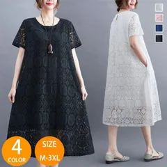 レディース ワンピース ワンピ シンプル 無地 カジュアル レース 涼しげ かわいい おしゃれ 膝丈 体型カバー