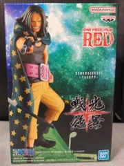 2025年最新】ヤソップ フィギュアの人気アイテム - メルカリ