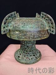 玉製花薫(香炉) 南陽翡翠(独山玉)製 中国工芸品 置物 NO.836 - メルカリ