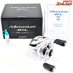 16メタニウムmgl hg 極美品　おまけ付き Amazon | シマノ(SHIMANO) ベイトリール 両軸 16 メタニウム MGL