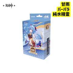 原神（2024.11.10新品）