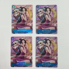 079[PK]Y1596(カード) ボア・ハンコック OP13-051 R 4枚セット やや傷や汚れあり 10/4出品